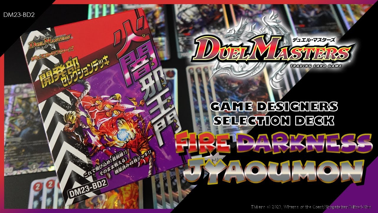 DUEL MASTERS TCG DM22-BD2