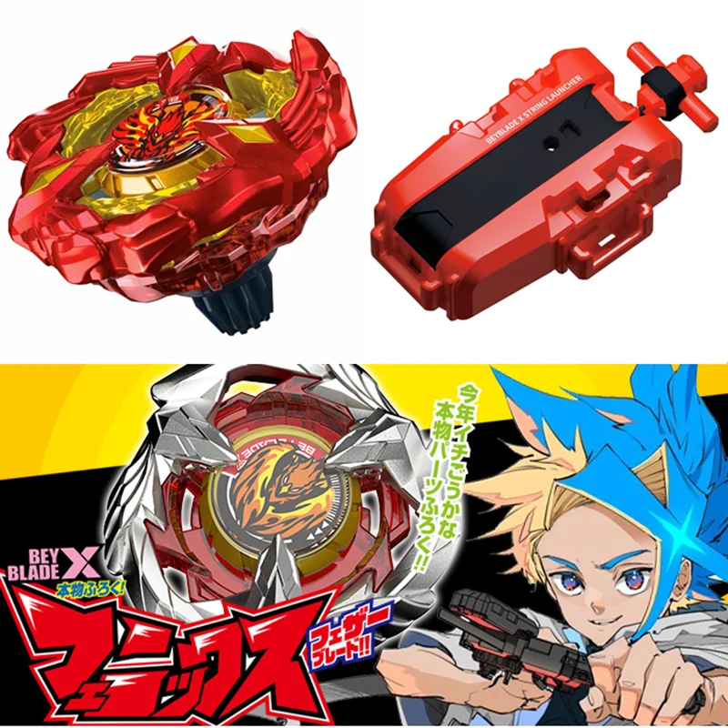 Beyblade X BX-23 Phoenix Wing