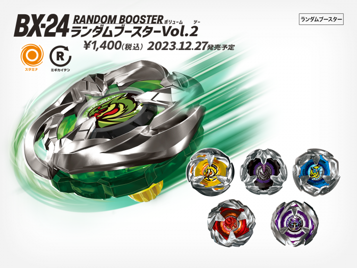 Beyblade X BX-24