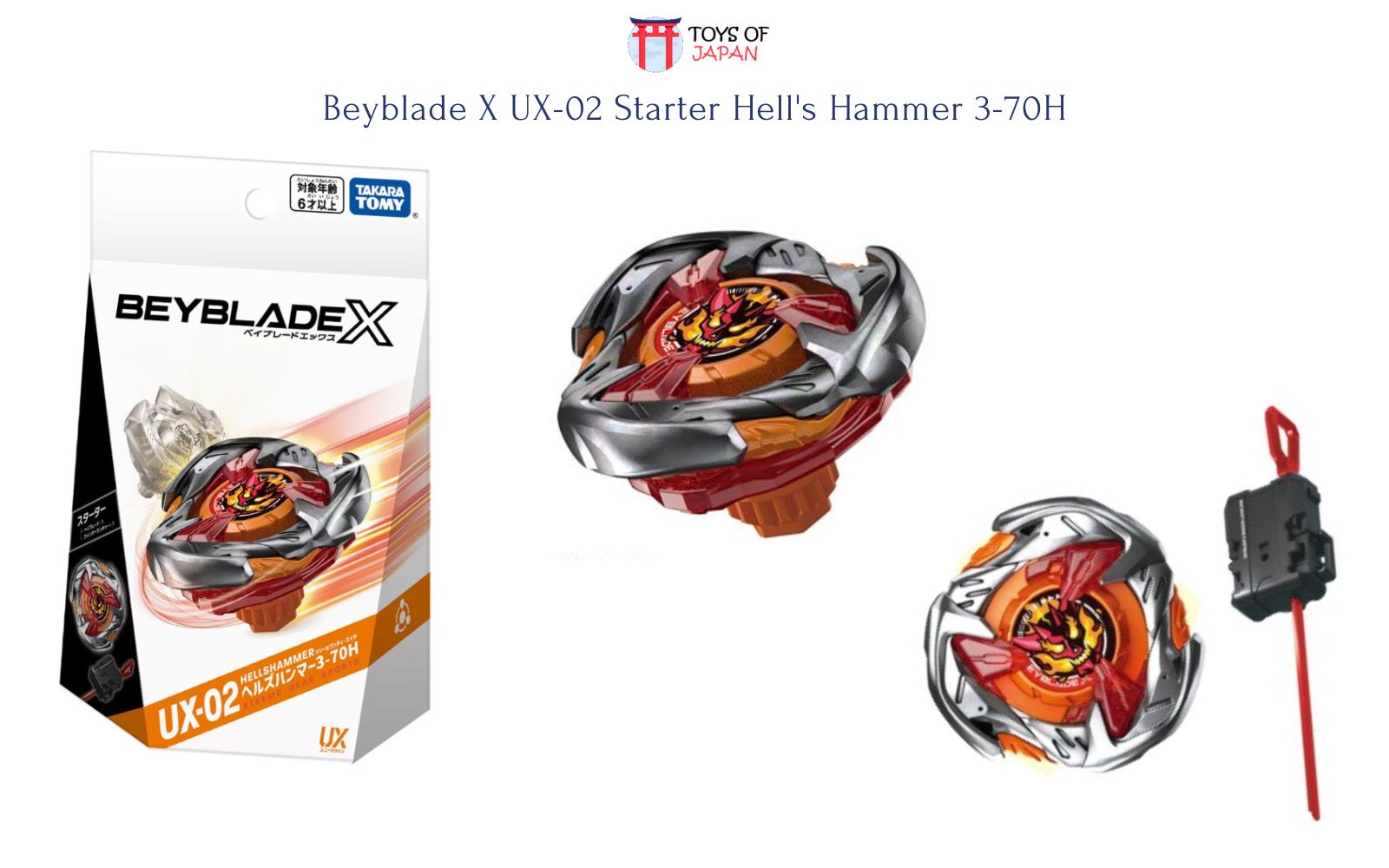 Beyblade X UX-02