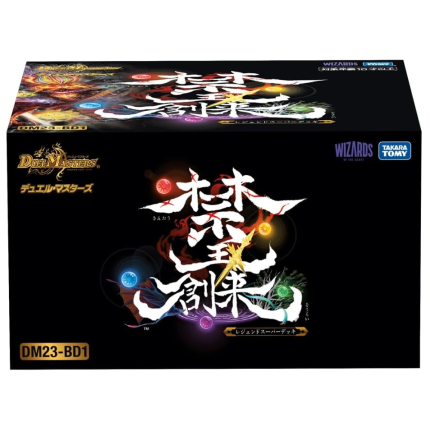 Duel Masters Set-DM23-BD1 Legend Super Deck Vol. 1