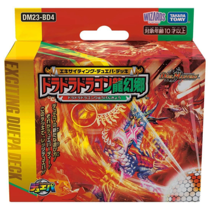 Duel Masters Set-DM23-BD4 Due Party Deck Vol.1