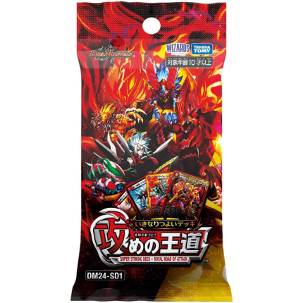 Duel Masters TCG DM24-SD1 Sudden Deck