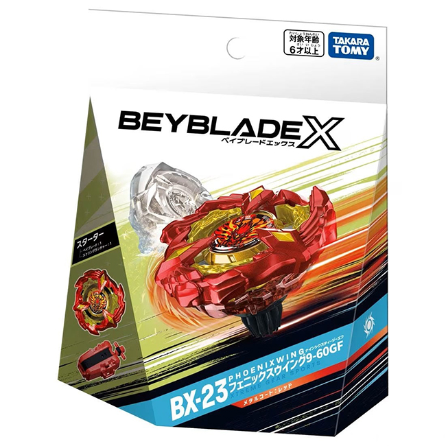 Beyblade X