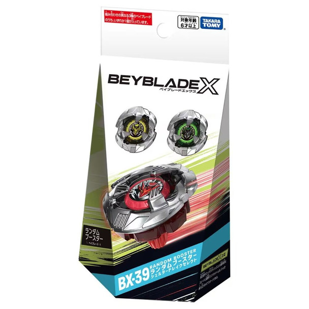 The wait is over! The Beyblade X BX-39 Random Booster is launching on February 15th, 2025. Get ready to discover new Beys and dominate the arena!