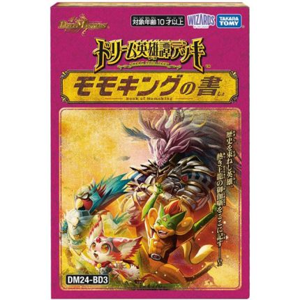 Shop – Page 3 – Toys Of Japan 玩物樂